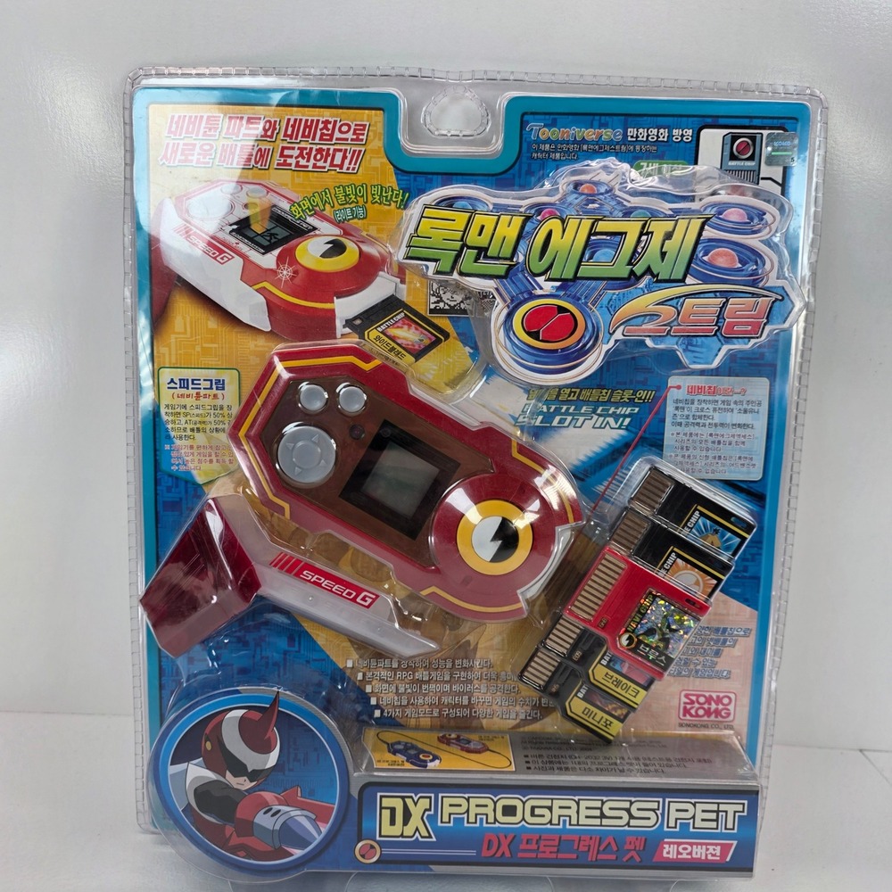 Rockman EXE Mega Man PET Neo Version Red DX Progress PET Sonokong Takara NEW